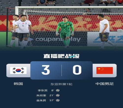 世界波破国足，李东炅：满意30的比分，高兴时隔1500多天再进球