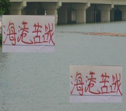 泰山四连平！浙江三连平！海港会被陷入苦战吗