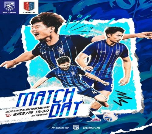 中乙前瞻展现主场气势力拼满意结果 中乙前瞻展现主场气势力拼满意结果