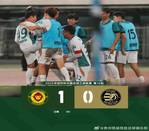 王啸替补头球绝杀！联赛三连胜！