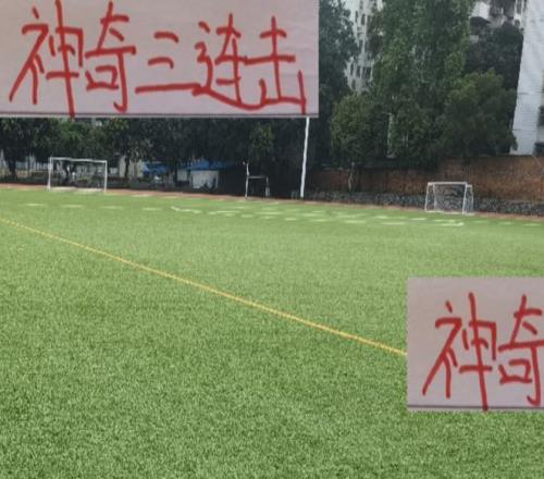 神奇三连击！本周末中超海港+申花上海双雄比赛都有直播