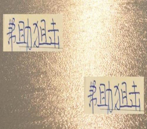 把北京国安拉下马后！深圳还能帮海港狙击申花+成都吗