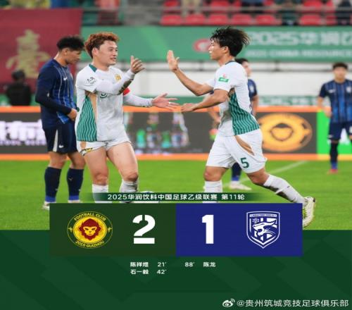 FULLTIME：陈祥煜点射石一毅破门，贵州筑城竞技21武汉三镇B队