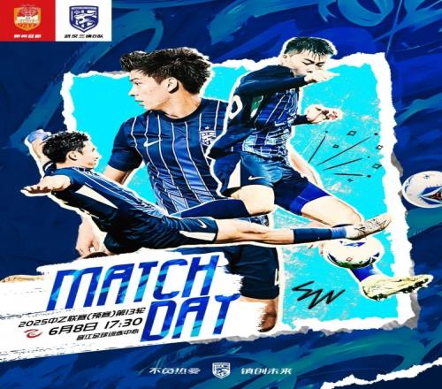 中乙前瞻客场争取三分对细节的把控将是取胜的关键 中乙前瞻客场争取三分对细节的把控将是取胜的关键