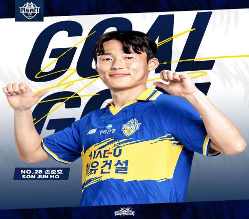 32岁孙准浩打入回归K2联赛首球，助忠南牙山30击败安山绿人