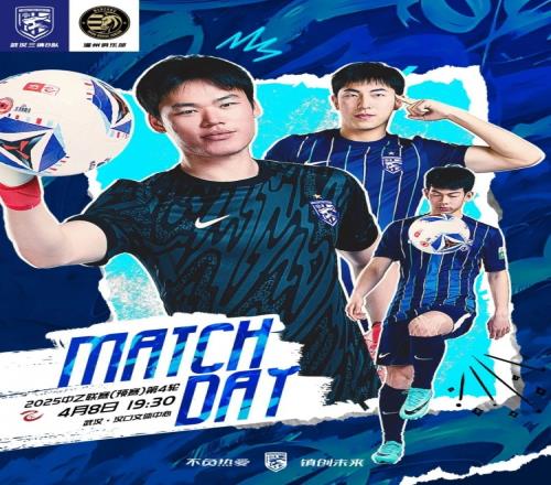 赛事前瞻铆足干劲力拼对手用胜利回馈球迷支持 赛事前瞻铆足干劲力拼对手用胜利回馈球迷支持