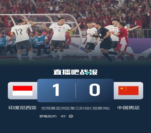 孙继海质疑国足教练组：针对性布置，临场预案和现场应变都没有