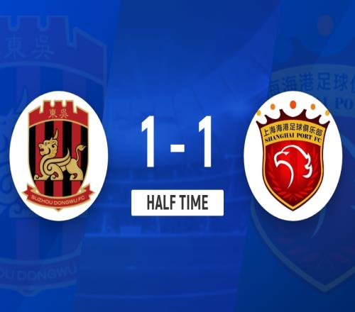 半场海港暂11东吴马辅渔精彩挑射破门李新翔助攻加布扳平