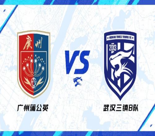 中乙前瞻球队进行充分思想动员希望明晚成为战绩分水岭 中乙前瞻球队进行充分思想动员希望明晚成为战绩分水岭