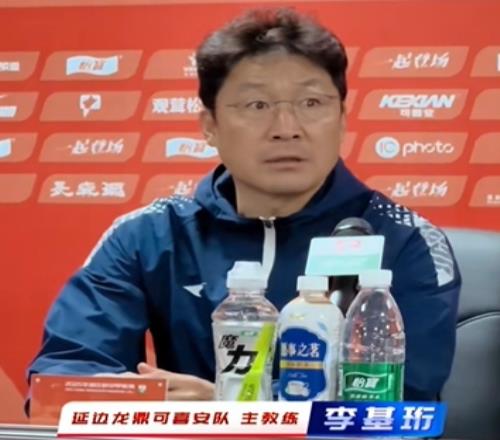 延边主帅：球员们在场上表现不错，后防线没丢球也非常不错