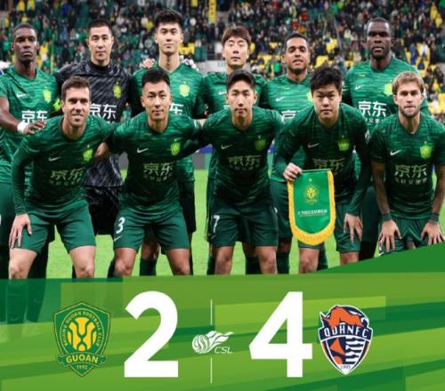 奇耻大辱！国安主场输保级队，工体嘘声一片，球迷嘲讽：收钱了