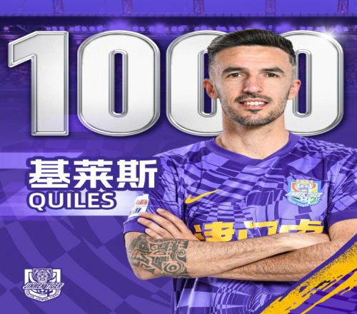 4场4球1助！津门虎新援基莱斯状态火热，仅花费津门虎100万欧