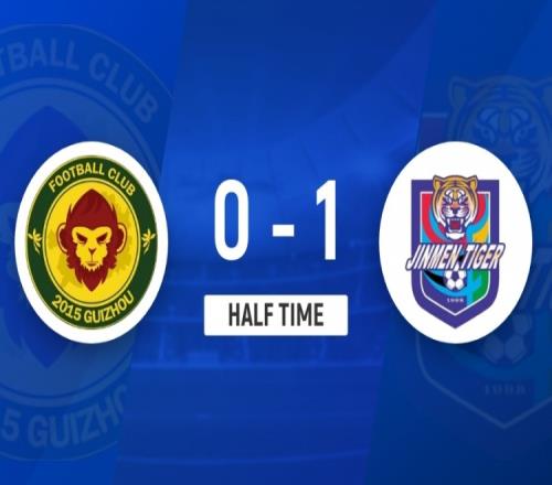 半场贵州筑城竞技01天津津门虎王政豪头球破门郑圣雄染黄