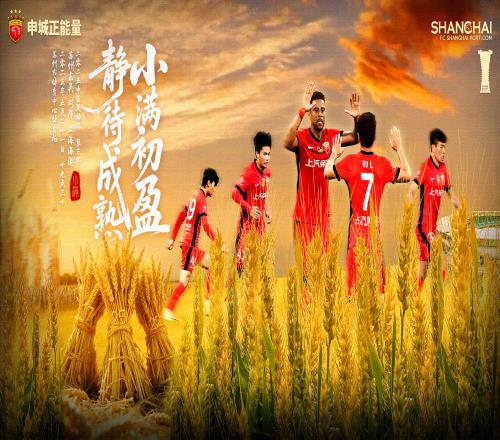 足协杯苏州vs海港首发：蒯纪闻、李新翔、蒋光太先发，武磊缺席