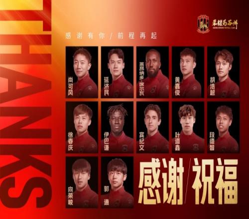 2025赛季公告感谢相伴，祝福未来！