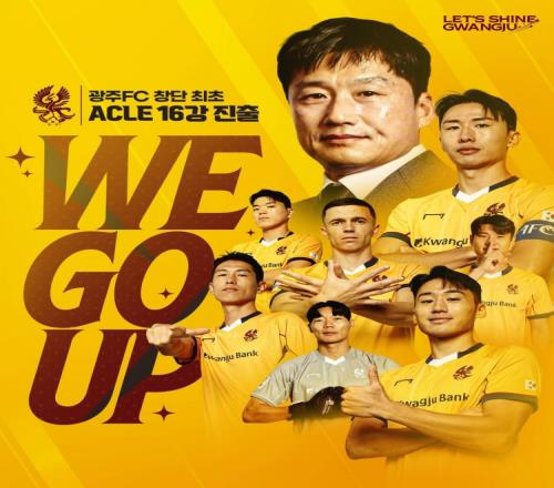 光州主帅：我要承担失败的责任我们向泰山球迷谢场是应该的