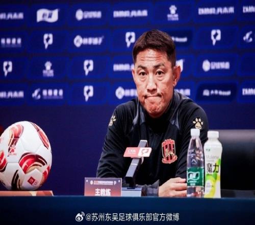 苏州东吴主帅：主场战平陕西要说声对不起可能磨合还不够彻底