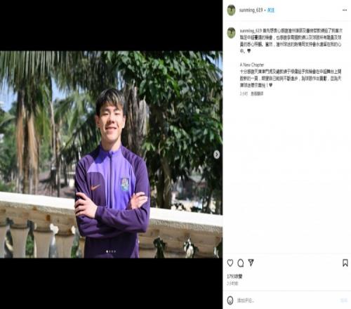 孙铭谦:感谢沧州给我首次踏足中超的机会,期望为津门虎作出贡献