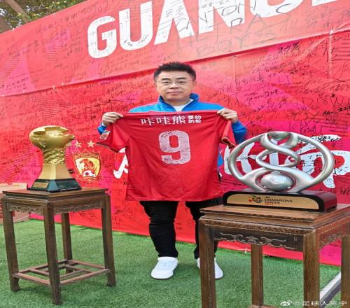 尽一份力!主持人陈宁为特卖会送出艾克森球衣,助广州队筹集资金