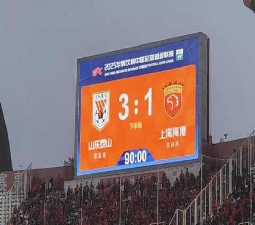 中超“追尾事故”背后：心态崩了战术乱了还是剧本写好了