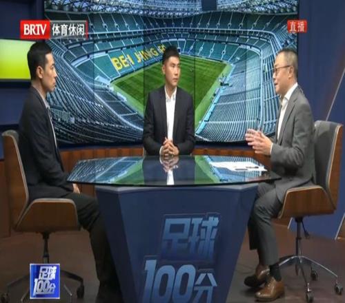 缺精神内核京媒聊北京国安困境：徐亮暗批王刚，不重生很危险