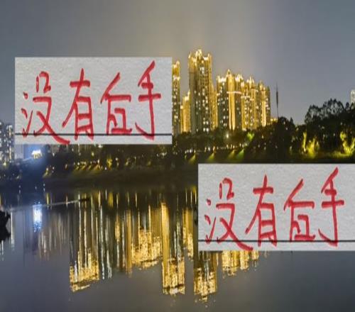 没有后手！海港穆帅要不靠莱昂纳多要不靠老吕歌王冯哥