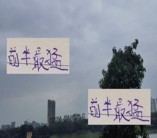 上半程拿分最猛申花+北京国安本轮能获胜吗