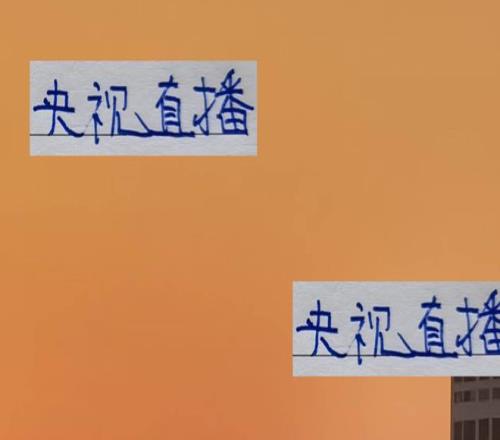 中超第29轮上海双雄都有央视直播加持申花是CCTV16海港是CCTV5