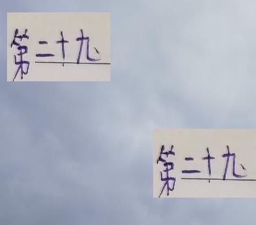 中超第29轮前瞻北京国安会继续送温暖吗海港会丢榜首大佬位置吗