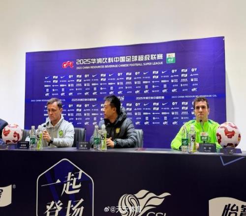 中超l输赢放一边国安得对得起身上这件球衣