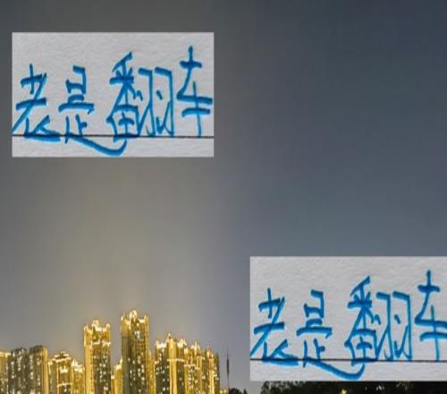 今年老是翻车！除了米内罗报销外还有复出阿马杜不给力