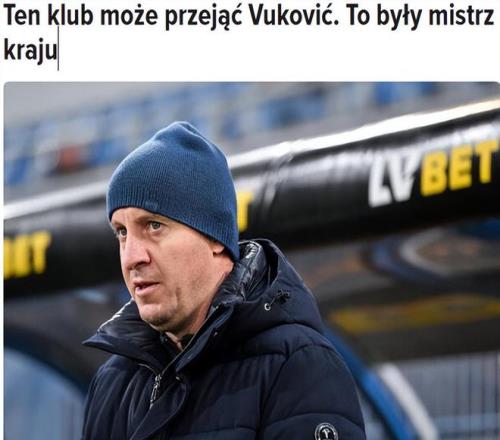 真是他！外媒：武科维奇将执教北京国安！有望带队踢足协杯决赛