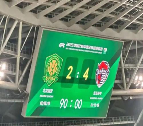 36亿巨额财务压身，这一次北京国安确实走到了尽头