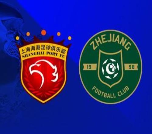 海港自2015年以来仅2次中超领先2球以上未赢，对手均为浙江