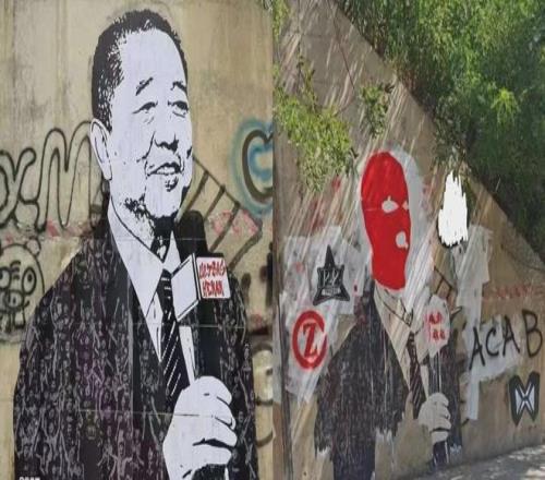 回顾本赛季河南成都首轮恩怨：成都球迷疑似毁坏胡葆森涂鸦