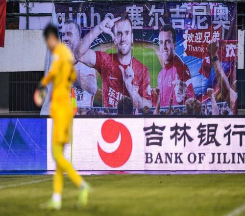 亚泰主场负国安，若今晚梅州胜或明天海牛不败亚泰将提前降级