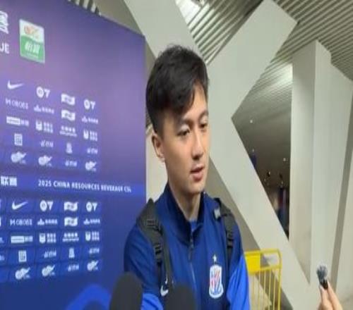 蒋圣龙、吴曦赛后：理解球迷失望的情绪最后一场做好自己