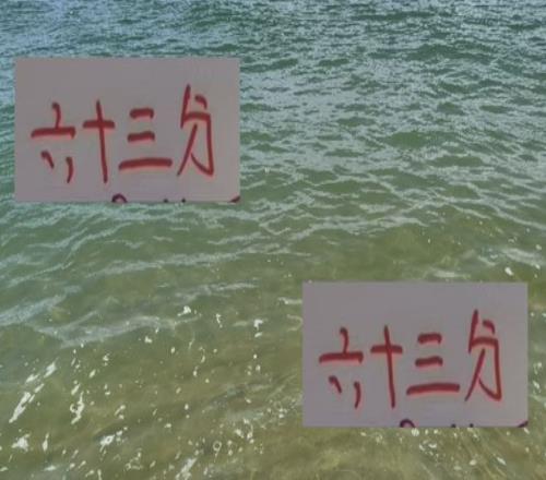 虽然64分夺冠最稳！但不排除海港63分就能夺冠可能性！