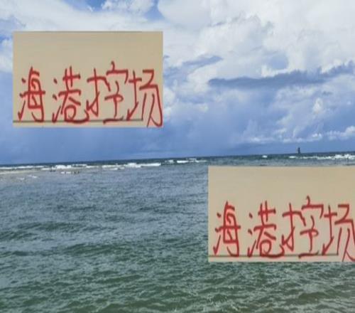 海港连续几轮第一个出场依然控场积分榜夺冠终归靠实力