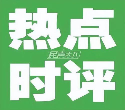 各有其苦长春亚泰冷雨中惨败降级只待时间北京国安赛季起伏甚大