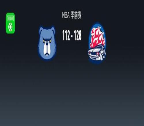NBA战报：活塞128112灰熊，坎宁安20+3+4