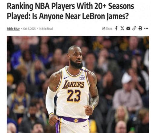 23个赛季，历史第一人！NBA超过20季球星谁能与詹姆斯相提并论