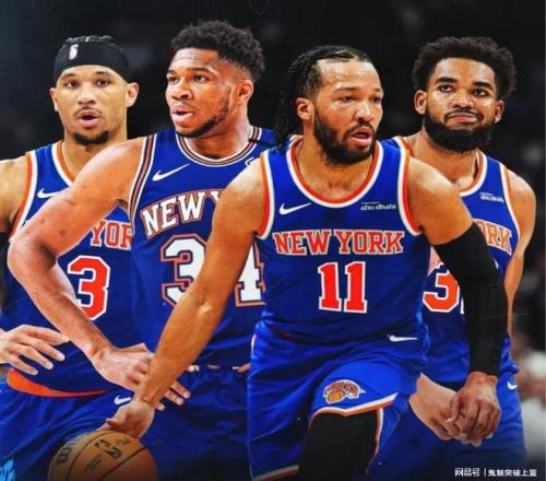 我去！字母哥真要走呀下家他都找好了