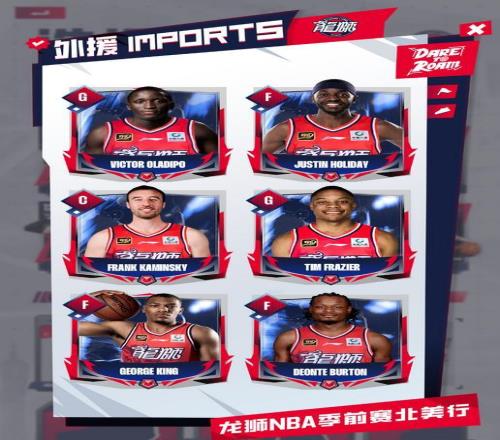 媒体人：奥拉迪波重返球场，33岁的苦曼巴能否再获球队青睐