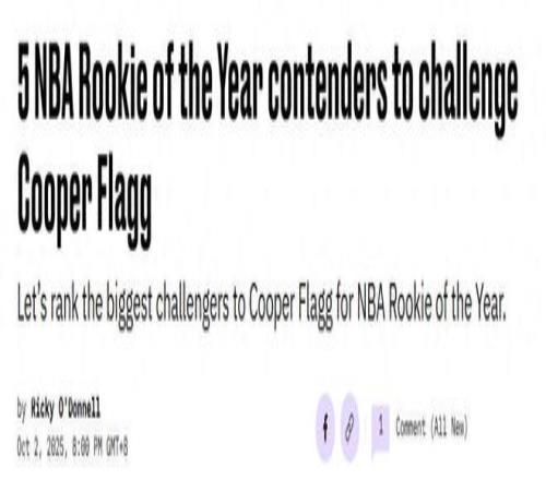 扭转D评分，杨瀚森获美媒力挺！携手4大新星与弗拉格竞争最佳新秀