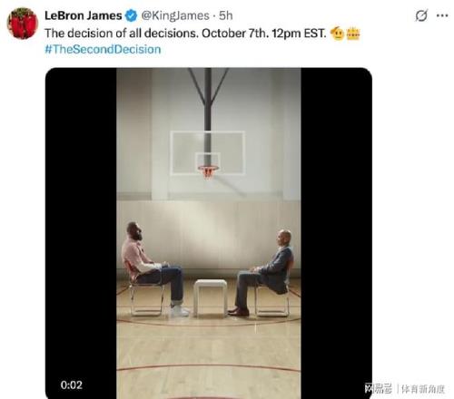 詹姆斯决定2.0，历史性决定！NBA门票飚升