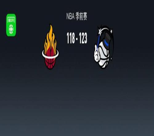 NBA战报：魔术123118热火，杰斯理查德森13+4+2