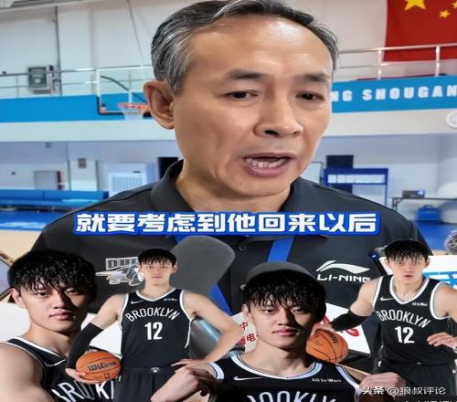 许利民：曾凡博是否回来将决定北京第三名外援位置会发生很大变化