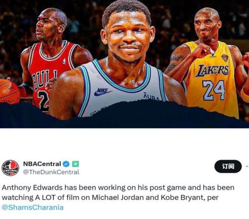 干中学！休赛期苦练乔丹+科比成名技，大黑马要复仇西部了