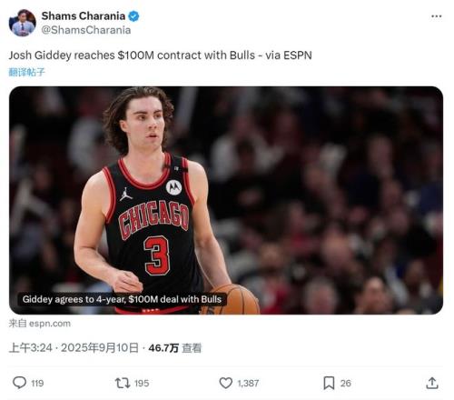 打破僵局！公牛新星终于签约，4年1亿啊，库明加天塌了